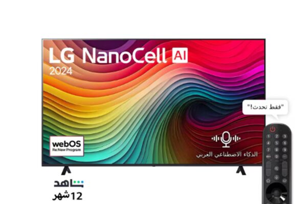 شاشة 75 بوصة NANO80T6A شاشة 75 بوصة NANO80T6A - الصورة 1