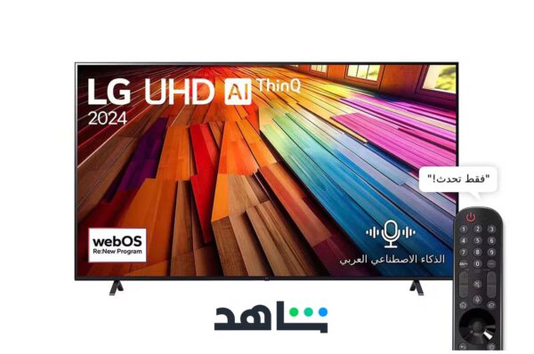 شاشه 86 بوصه UT80006LB شاشه 86 بوصه UT80006LB - الصورة 1