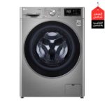 غسالة LG فيفاتشى 8 / 5 كيلو ، لون فضي ,  موديل F4R5TGG2T