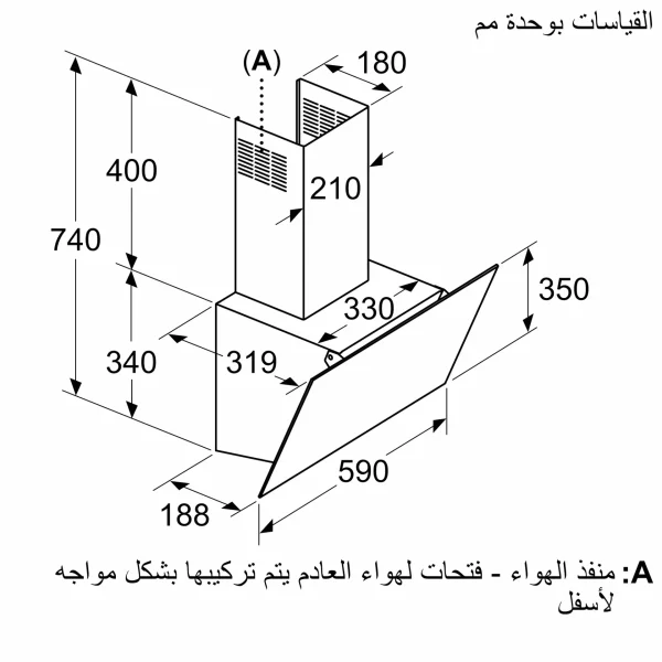 ⁦بوش شفاط مطبخ حائطي 60 سم-  لون أسود - DWK63PJ61T⁩ - الصورة ⁦6⁩