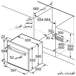 ⁦بوش فرن غاز بيلت إن 60 x 60 cm - الفولاذ المقاوم للصدأ - موديل HGL21F350⁩ - الصورة ⁦2⁩