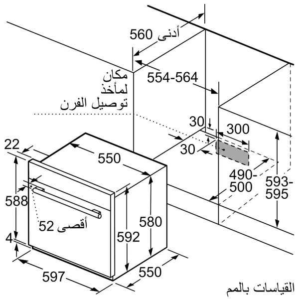 ⁦بوش فرن غاز بيلت إن 60 x 60 cm - الفولاذ المقاوم للصدأ - موديل HGL21F350⁩ - الصورة ⁦2⁩
