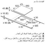 ⁦بوش مسطح كهرباء ، 4 شعلة، 60 سم، لون اسود -موديل PKE611BA2E⁩ - الصورة ⁦6⁩