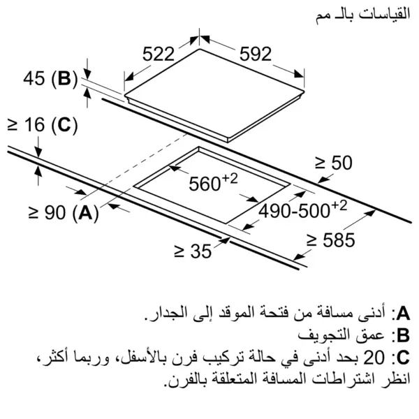 ⁦بوش مسطح كهرباء ، 4 شعلة، 60 سم، لون اسود -موديل PKE611BA2E⁩ - الصورة ⁦6⁩